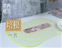 培根芝士饭团的做法图解7