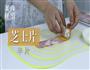 培根芝士饭团的做法图解9