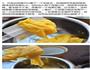 抹茶泡芙的做法图解3