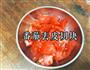 超详细番茄芝士肉酱意面/意粉/通心粉的做法图解2