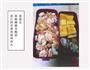 减肥餐 茄汁蔬菜鸡肉丸的做法图解1