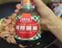 油焖大虾的做法图解6