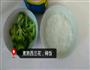西兰花米糊的做法图解1