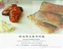 纸包韩式蜜香鸡翅的做法图解11