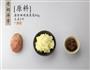 韭菜花老奶洋芋丨经典云南菜的做法图解1