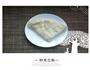 蒸出美味春饼的做法图解7
