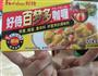 咖喱鸡块的做法图解5