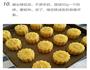 绿豆糕的做法图解11