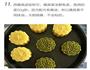 绿豆糕的做法图解12