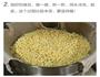 绿豆糕的做法图解3