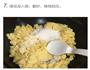 绿豆糕的做法图解8