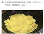 绿豆糕的做法图解9