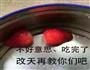制作草莓果酱的做法图解4
