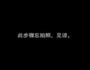 西瓜皮变废为宝的做法图解7