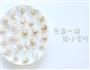 妈妈牌手工馄饨 宝宝辅食微课堂的做法图解13
