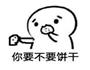 自制炒冰的做法图解5