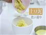 鸡汁土豆泥的做法图解16