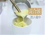 鸡汁土豆泥的做法图解17