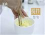 鸡汁土豆泥的做法图解18
