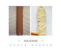 酥皮巧克力的做法图解2