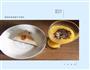 牛油果巧克力的完美搭配的做法图解9