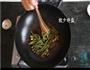家常干煸长豆角的做法图解8