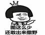 东北炖鱼的做法图解2