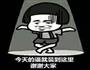 东北炖鱼的做法图解6
