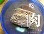 宝宝辅食-零添加午餐肉的做法图解5