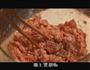 超级好吃的肉丸子的做法图解2