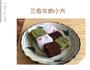 蔓越梅牛奶小方的做法图解4