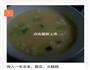 时蔬蒸蛋的做法图解3