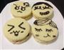 奶油夹心蛋糕的做法图解23