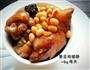黄豆炖猪蹄-啤酒猪蹄的做法图解10