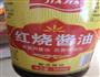 卤煮的做法图解5