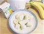香蕉牛奶的做法图解1