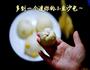 猪猪刺猬豆沙包的做法图解8