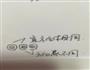 全麦吐司的做法图解6