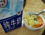鸡丝胡萝卜土豆泥的做法图解5