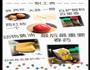 舒芙蕾欧姆蛋的做法图解1
