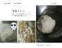 糖酥饼的做法图解1