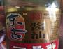 红油豆皮的做法图解5