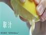 草莓冰沙的做法图解1