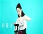 草莓冰沙的做法图解3