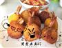 黄金土豆虾球的做法图解4