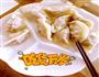 饺子的做法图解7