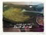 酸辣土豆丝的做法图解2