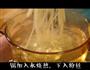 酸辣粉的做法图解1
