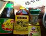 湘菜鲅鱼的做法图解2