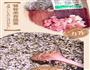 香喷喷的生煎包的做法图解1